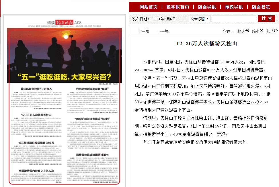 微信截圖_20210507112427.png
