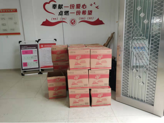 天柱山管委會(huì)組織幫扶干部到天柱山鎮(zhèn)林莊村開(kāi)展春節(jié)走訪慰問(wèn)活動(dòng)373.png