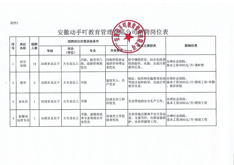 微信圖片_20240805084914.png